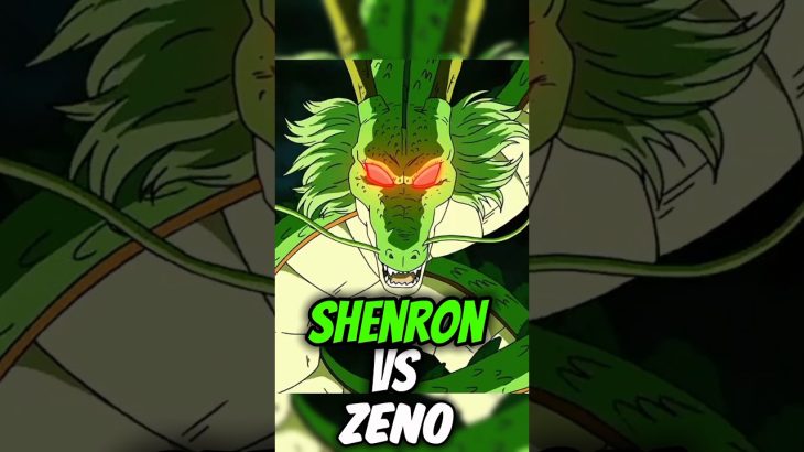 SHENRON VS ZENO WHO IS MORE STRONGER 😱😱#goku #dragonball #shorts #viralshorts #animefix