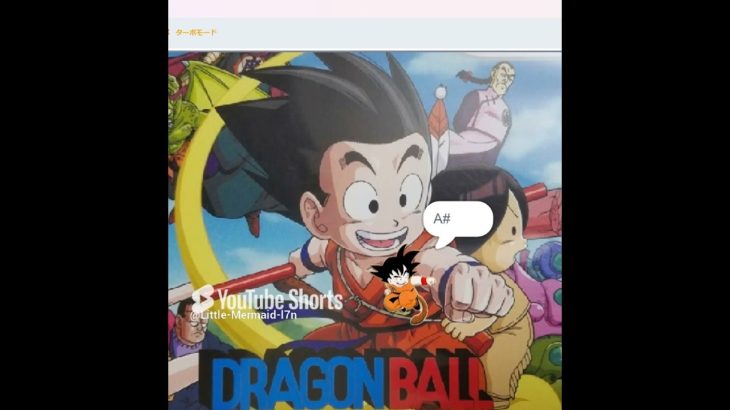 ♬摩訶不思議アドベンチャー アニメ「ドラゴンボール」主題歌 Scratchスクリプト演奏