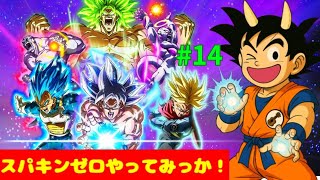 【ドラゴンボールSparking! ZERO】#14 ※ネタバレあり〈ピッコロIFストーリー〉