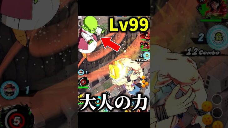 高級デンデの回復力が異常すぎました「Tani」【ドラゴンボールレジェンズ】#shorts #ドラゴンボールレジェンズ #ドラゴンボール #dblegends #dbl