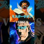 ミスターサタンVSキング#ドラゴンボール#ワンパンマン#アニメ#強さ比べ#考察#おもしろ#バズれ