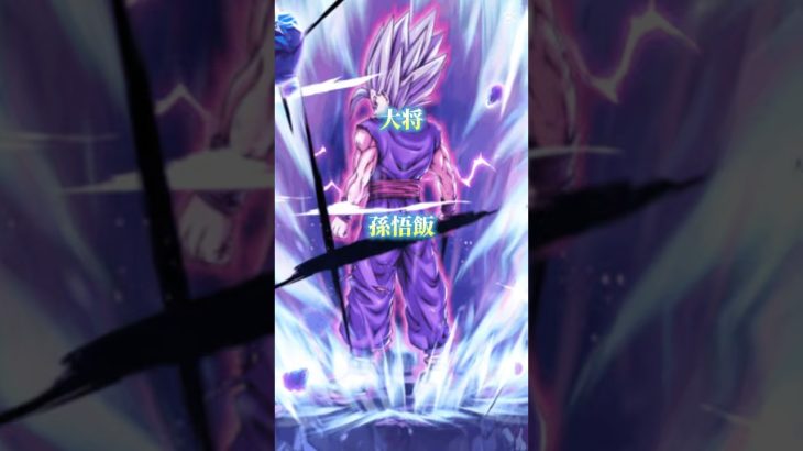 【ドラゴンボール超】純血サイヤ人VS混血サイヤ人　強さ比べ