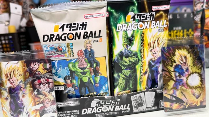 イタジャガ ドラゴンボール Vol.8 全30種シークレットあり 開封レビュー!パート2