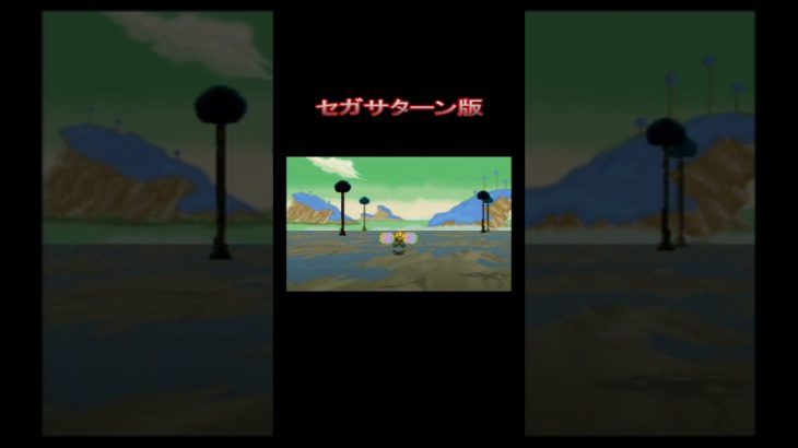 トランクスの必殺技を比べてみた ドラゴンボールZ 偉大なるDB伝説 PS,SS版 (KIKOUHA by TRUNKS) 【〇〇集シリーズ】 #Shorts