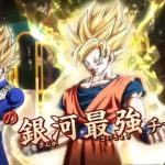 ドラゴンボールZ 超究極武闘伝 Dragon Ball Z: Extreme Butōden CM