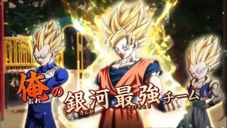 ドラゴンボールZ 超究極武闘伝 Dragon Ball Z: Extreme Butōden CM