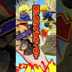 岩ジオラマ追加⁉︎ドラゴンボールZトランクス G×materia フィギュアを開封比較ディスプレイ！ #shorts #フィギュア #ドラゴンボール #一番くじ