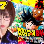 【ドラゴンボール Z KAKAROT】ラストまで！そして10年後！！＃17