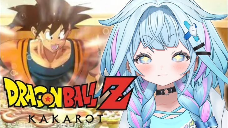 【ドラゴンボールZ KAKAROT】魔人ブウしか知らない✋完全初見#5  ※ネタバレあり【水宮枢／ホロライブDEV_IS】