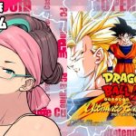 【ドラゴンボールZ UB22】全CPUを倒せ！大人専用漫画家