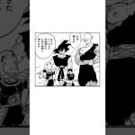 【ドラゴンボールZ】フリーザ編 絶望 #ネタバレ注意 #静止画mad