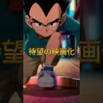 ドラゴンボールかコナン #anime #ai #アニメ #ドラゴンボール #コナン
