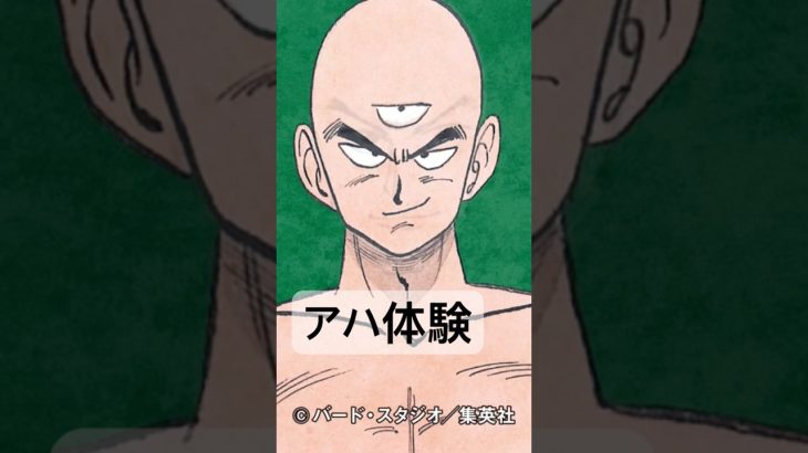 どこが変わったでしょう#ハンターハンター #アニメ #ドラゴンボール #anime #アニメ #youtube