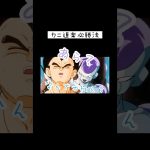 【アフレコ】カニ道楽必勝法 #芸人 #お笑い #comedian #shorts #shortvideo #おもしろ #面白い #anime #ドラゴンボール #アフレコ #アニメ #