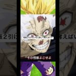 僕がもっとうまく使ってやる#ドラゴンボール #レジェンズ #ビースト #サイヤ人 #ドッカンバトル #孫悟空 #身勝手 #孫悟飯 #db #dbl #gt #セル #ベジータ #フェス #ジャネンバ