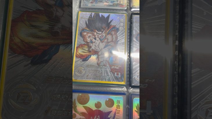 遂にこいつが本格的に高騰してきましたか…#dragonball #ドラゴンボールヒーローズ