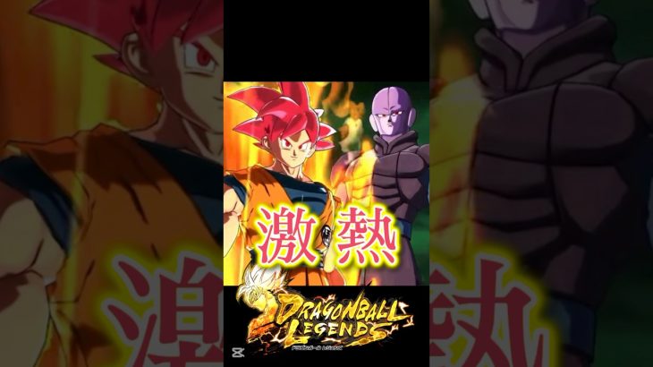 悟空&ヒット参戦決定！！　#ドラゴンボール #アニメ #ドッカンバトル #アニソン #dragonball #ドラゴンボールレジェンズ #dbl #dbheros #dragonballlegends