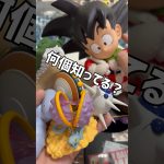 何個知ってる？マニアックドラゴンボールフィギュア　#ドラゴンボール  #dragonball  #shorts  #short  #フィギュア