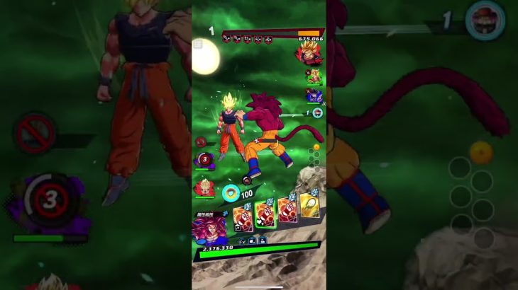 怖い悟空 #ドラゴンボールレジェンズ #dragonballlegends