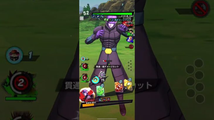 よっしん #ドラゴンボールレジェンズ #dragonballlegends