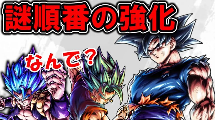 [レジェンズ茶番]　もう順番とか信じられないプラチナフラグ　#ドラゴンボール 　#ドラゴンボールレジェンズ 　#dragonballlegends