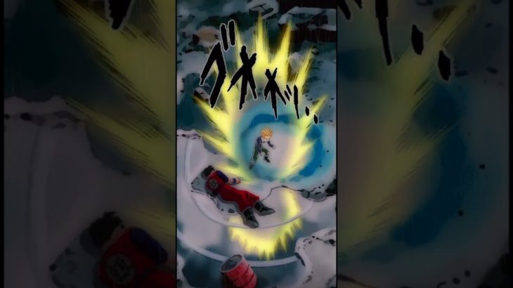 【ドラゴンボール】トランクス・・・。君は最後の希望だ！　 #ドラゴンボール　 #dragonballn　 #ドッカンバトル