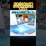 #dragonballz #ドラゴンボール #dragonball #dragonballsuper #goku #けいふうチャンネル #親子 #子供 #アニメ