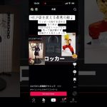 サイレントヒルのロッカーネタバレ #サイレントヒルf #ドラゴンボール