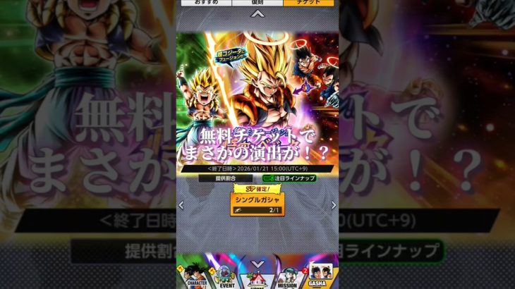 まさかのあの演出がね#ドラゴンボール #ドラゴンボールレジェンズ #mad動画 #dbl #memes #shorts #されめ #されめクオリティ