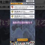 忘れずに！！#ドラゴンボール #ドラゴンボールレジェンズ #mad動画 #dbl #memes #shorts #されめ  #されめクオリティ