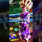 こいつバケモンやん#ドラゴンボール #ドラゴンボールレジェンズ #mad動画 #dbl #memes #shorts #されめ  #されめクオリティ