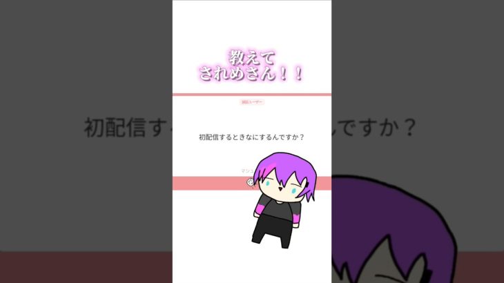 はい答えますよ#ドラゴンボール #ドラゴンボールレジェンズ #mad動画 #dbl #memes #shorts #されめ  #されめクオリティ