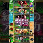 火力アホで草#ドラゴンボール #ドラゴンボールレジェンズ #mad動画 #dbl #memes #shorts #されめ  #されめクオリティ