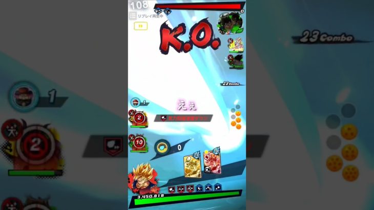 無料なのがいっちゃんうれしい#ドラゴンボール #ドラゴンボールレジェンズ #mad動画 #dbl #memes #shorts #されめ  #されめクオリティ