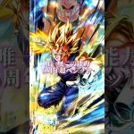 ユニフラこんかな#ドラゴンボール #ドラゴンボールレジェンズ #mad動画 #dbl #memes #shorts #されめ  #されめクオリティ