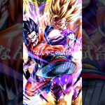 なんやこれ#ドラゴンボール #ドラゴンボールレジェンズ #mad動画 #dbl #memes #shorts #されめ  #されめクオリティ