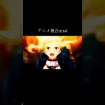 アニメ複合mad#鬼滅の刃 #ナルト #アニメ #mad #ドラゴンボール #ジョジョの奇妙な冒険 #ブラッククローバー#呪術廻戦 #HUNTER×HUNTER#ワンパンマン #進撃の巨人 ＃Fate