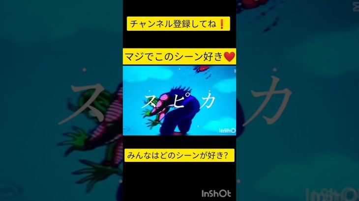 テンプレートお借りしました#ドラゴンボールmad #ドラゴンボール #アニメ #shortsvideo