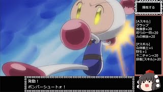 ドラゴンボール ザ ブレイカーズ 通常プレイ part261