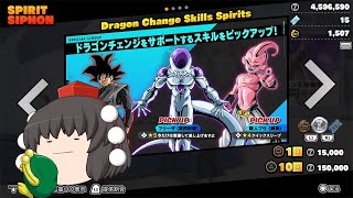ドラゴンボール ザ ブレイカーズ 通常プレイ part264