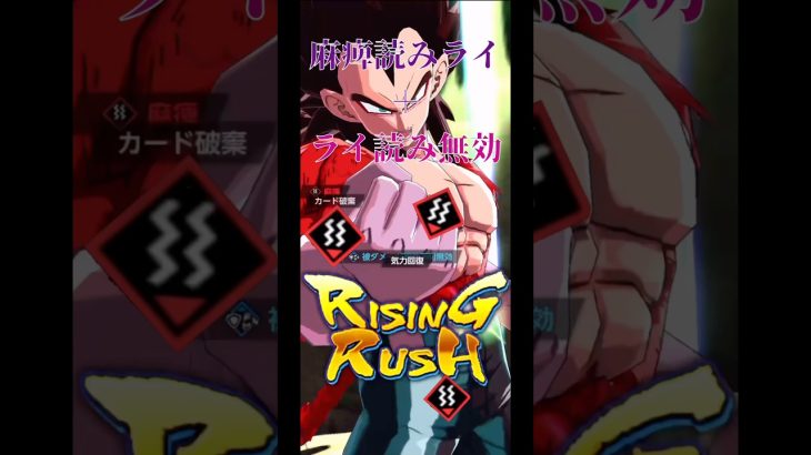 カウント無かったから仕方ないよね？？#ドラゴンボールレジェンズpvp #ドラゴンボールレジェンズ #ドラゴンボール #dragonballlegends #dbl#しまうch