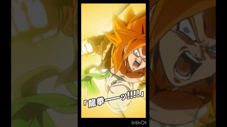 shortの1分間のサウンドでMADつくってみた(語彙力皆無)PART2 #ドラゴンボール #ドッカンバトル #リバチェンベジブル #祭ゴジ4 #MAD #mad