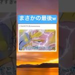 フェミーガン草 #shorts #面白い #おもしろ #ドラゴンボール #アニメ