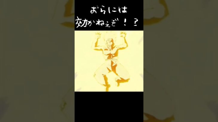 おらに光線なんざ効かねぇぞ!?#ドラゴンボール#アニメ悟空#ピッコロ#光線#落下#トレンド#shorts
