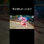 連敗でジレンに精神崩壊されたオタク #ドラゴンボール #ドラゴンボール超 #ドラゴンボールスパーキングゼロ #shorts