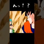 おら、こんなの持ってらんねぇ！預げっぺ！#ドラゴンボール#アニメ#悟空#巾着#トレンド#shorts