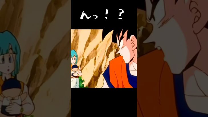 おら、こんなの持ってらんねぇ！預げっぺ！#ドラゴンボール#アニメ#悟空#巾着#トレンド#shorts