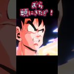 怒り過ぎてこうなっちまった！#ドラゴンボール#アニメ#悟空#ベジータ#怒り#トレンド#shorts