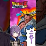 【スパーキングメテオ】ベルナデッタ＝フォン＝ヴァ―リさんにお説教されるスパーキングメテオガチ勢 #スパーキングメテオ #ドラゴンボール #ゴテンクス #風花雪月 #shorts