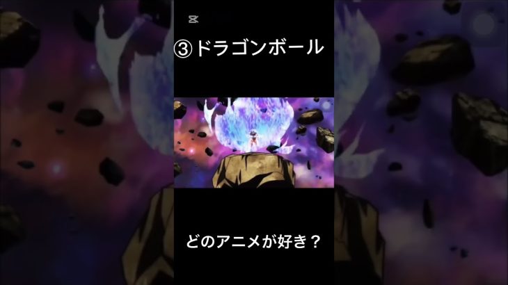 アニメ#shorts #ドラえもん#クレヨンしんちゃん#ドラゴンボール #onepanchman